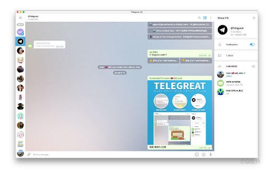 技术讨论：教你怎么玩电报（Telegram），telegram入门教程